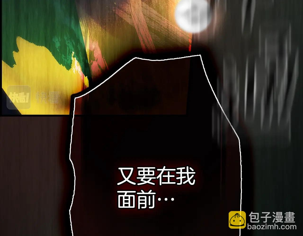 第96话 你对我很好70