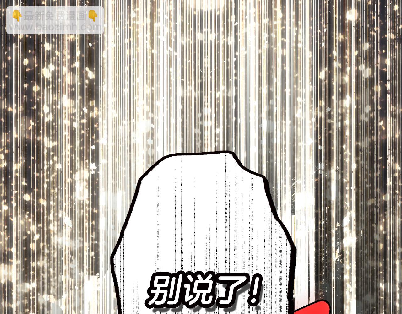 第96话 你对我很好74