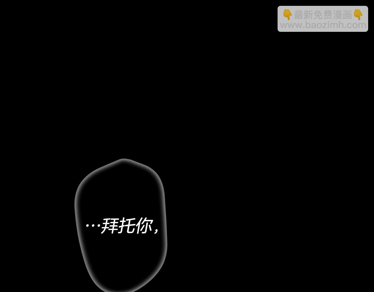 第96话 你对我很好77