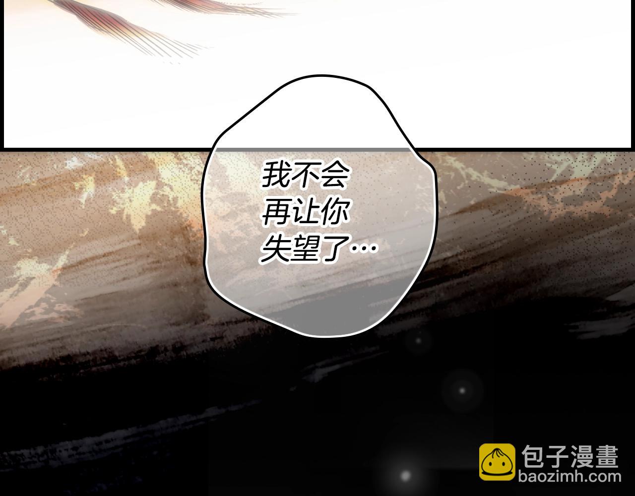 第96话 你对我很好87