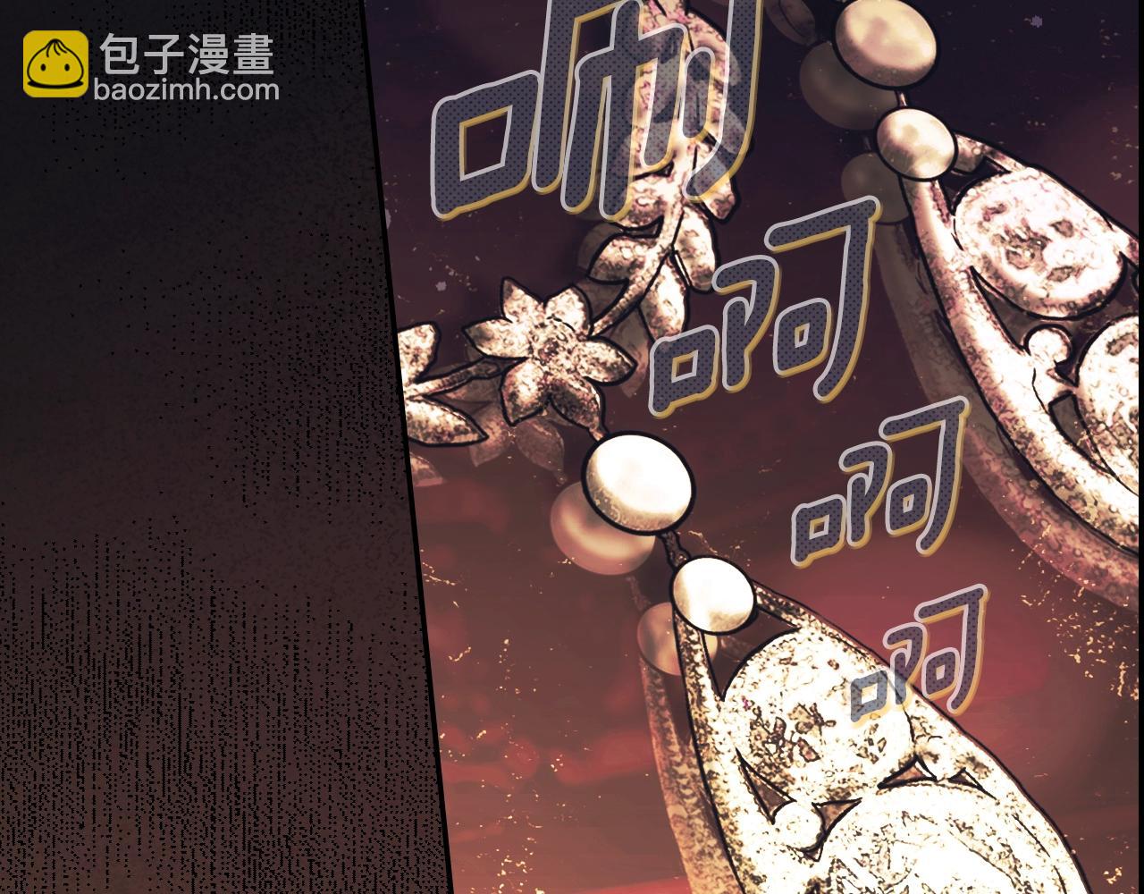 第96话 你对我很好9