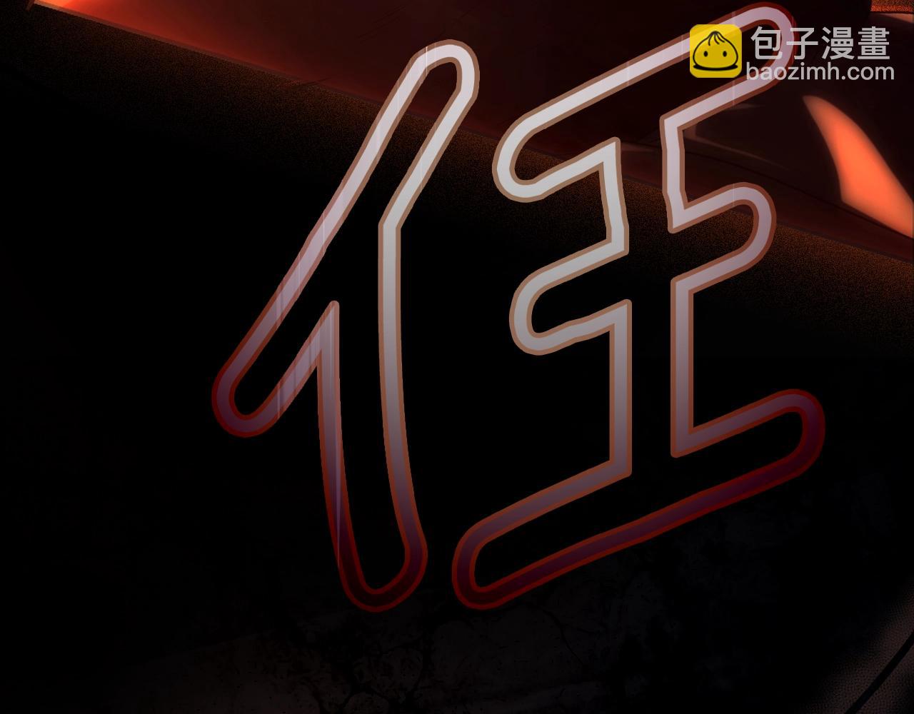 第96话 你对我很好92