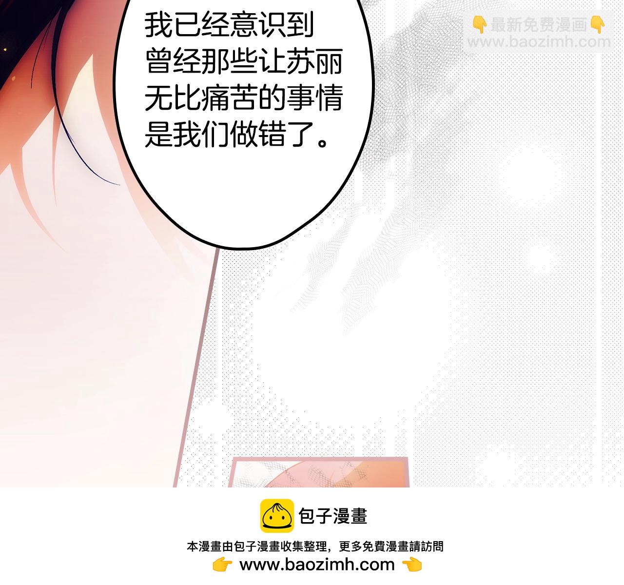 第100话 从天而降103