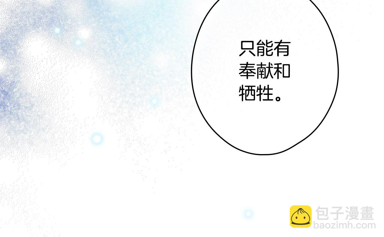 第100话 从天而降105