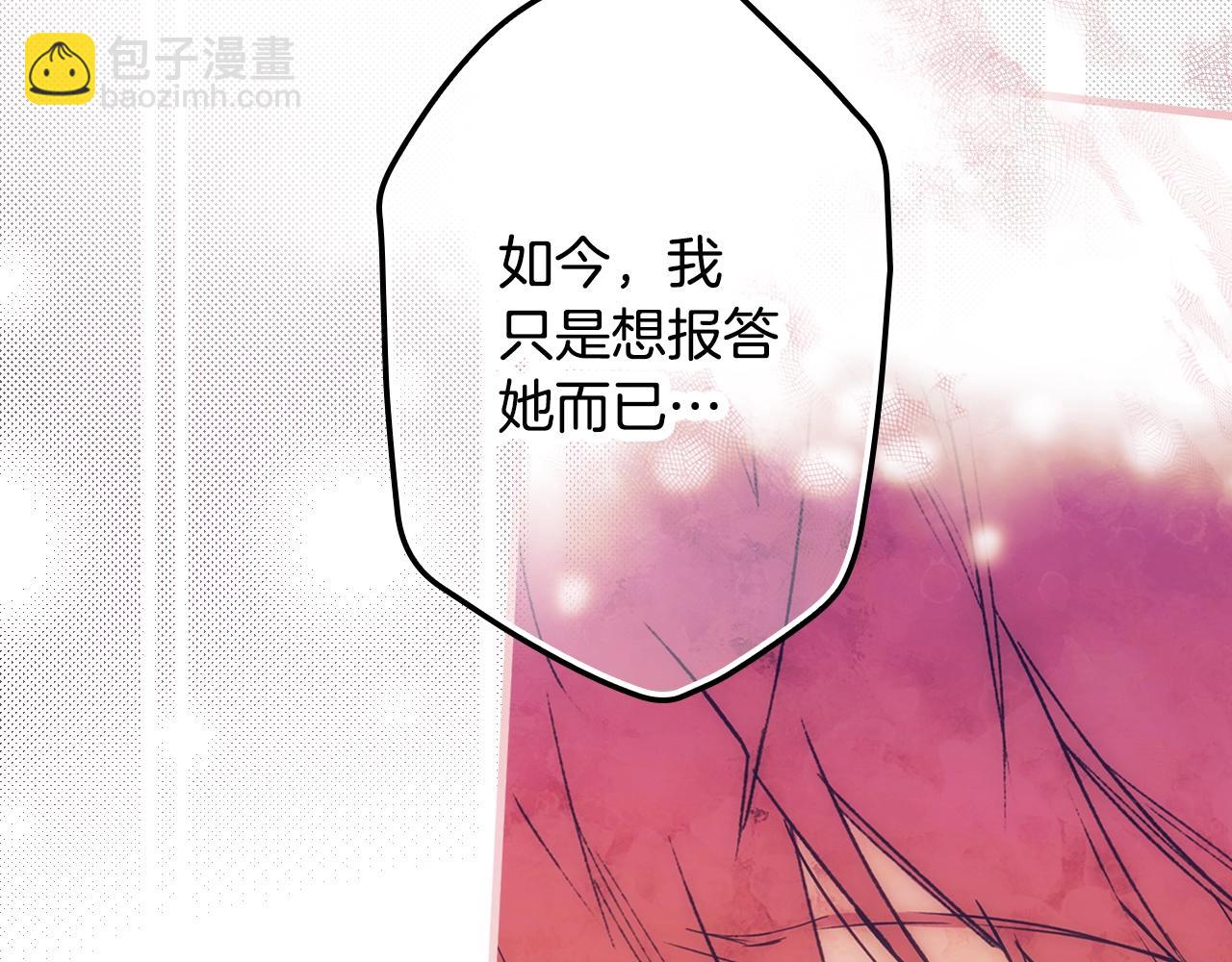 第100话 从天而降110