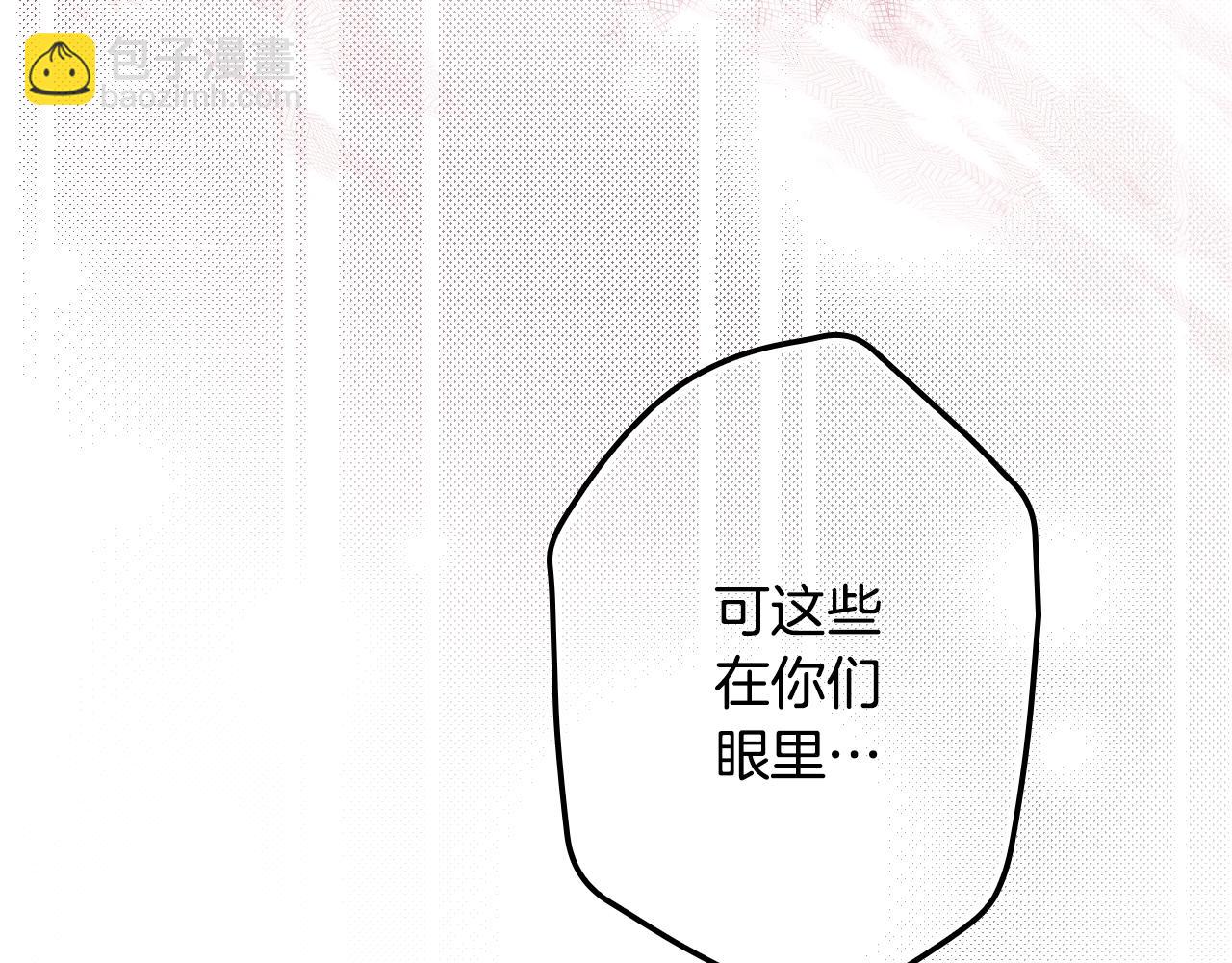 第100话 从天而降112