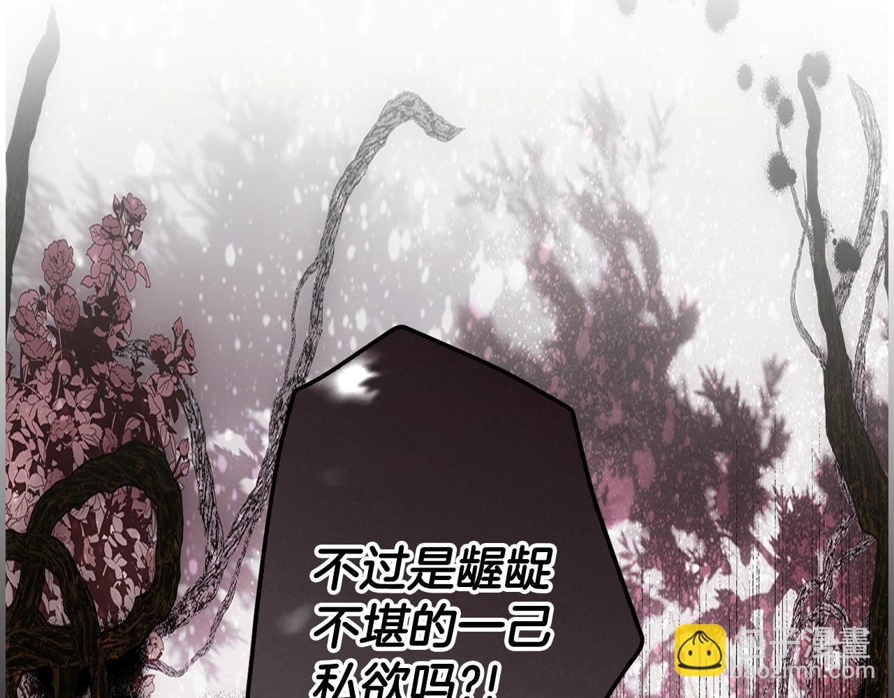 第100话 从天而降114
