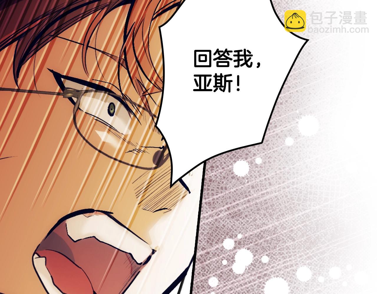 第100话 从天而降117