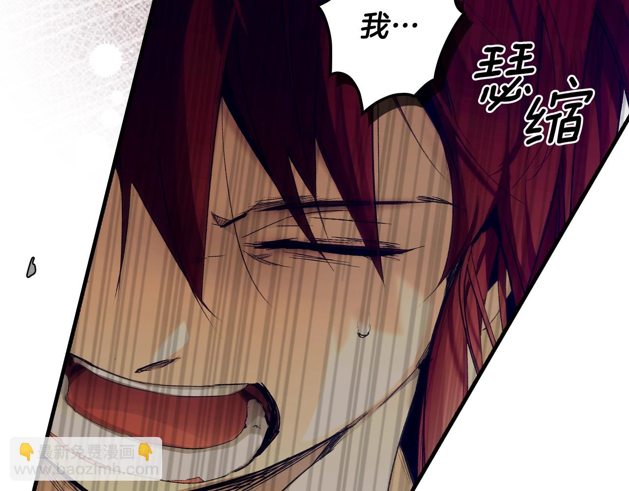 第100话 从天而降119