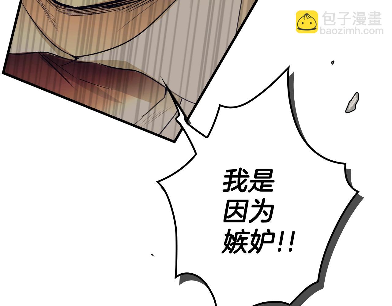 第100话 从天而降120