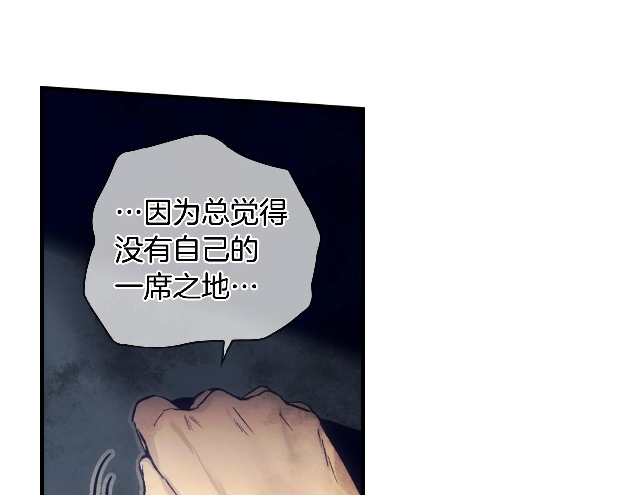 第100话 从天而降125