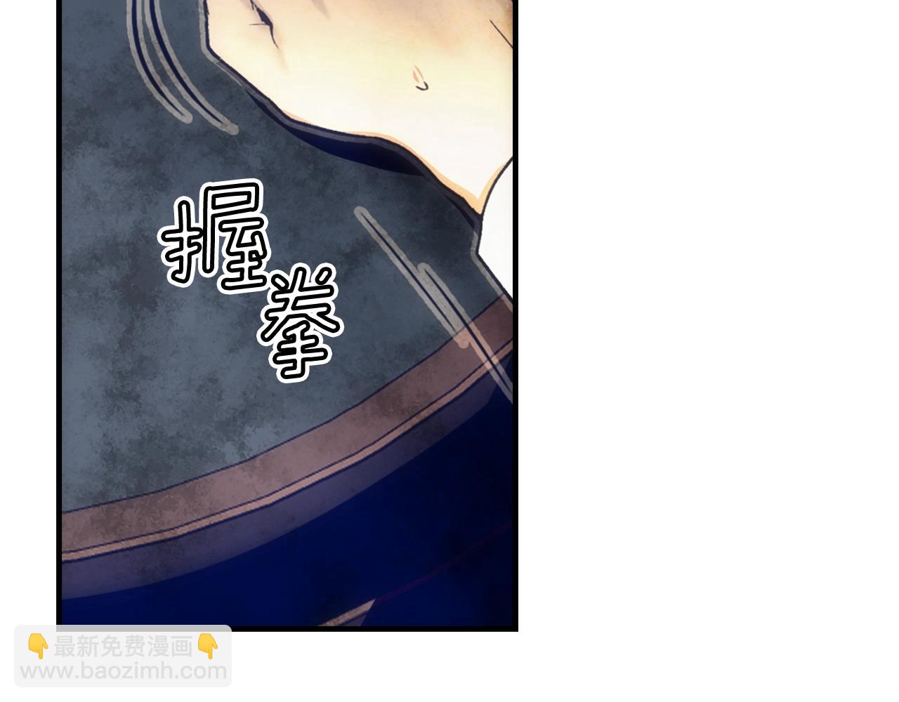 第100话 从天而降126