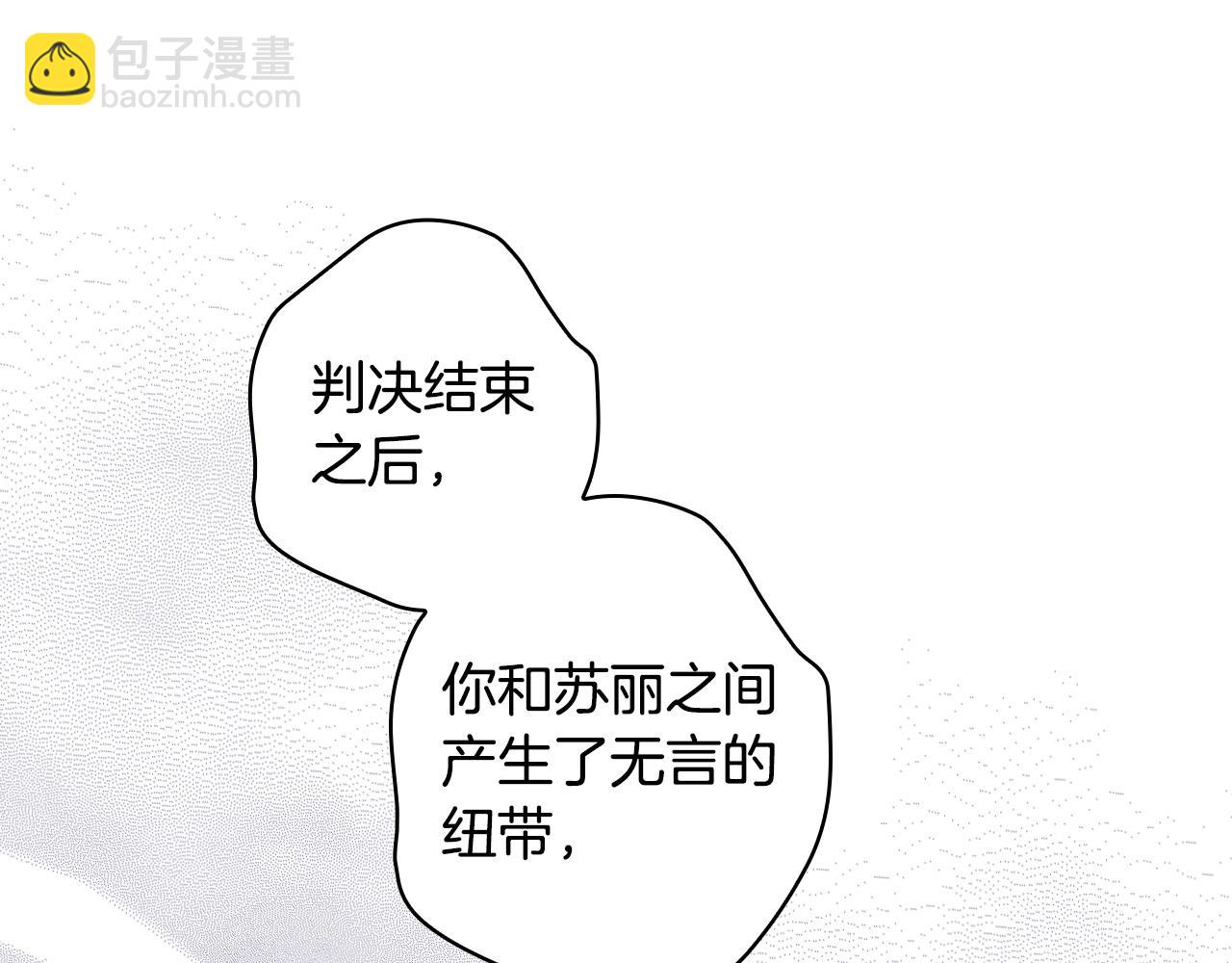 第100话 从天而降127