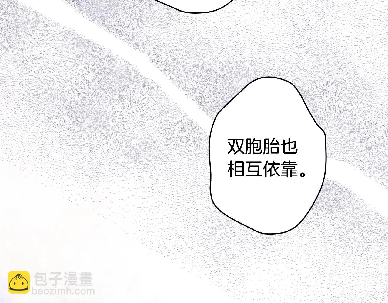 第100话 从天而降128