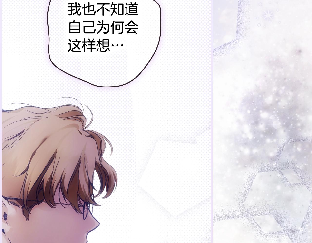 第100话 从天而降132