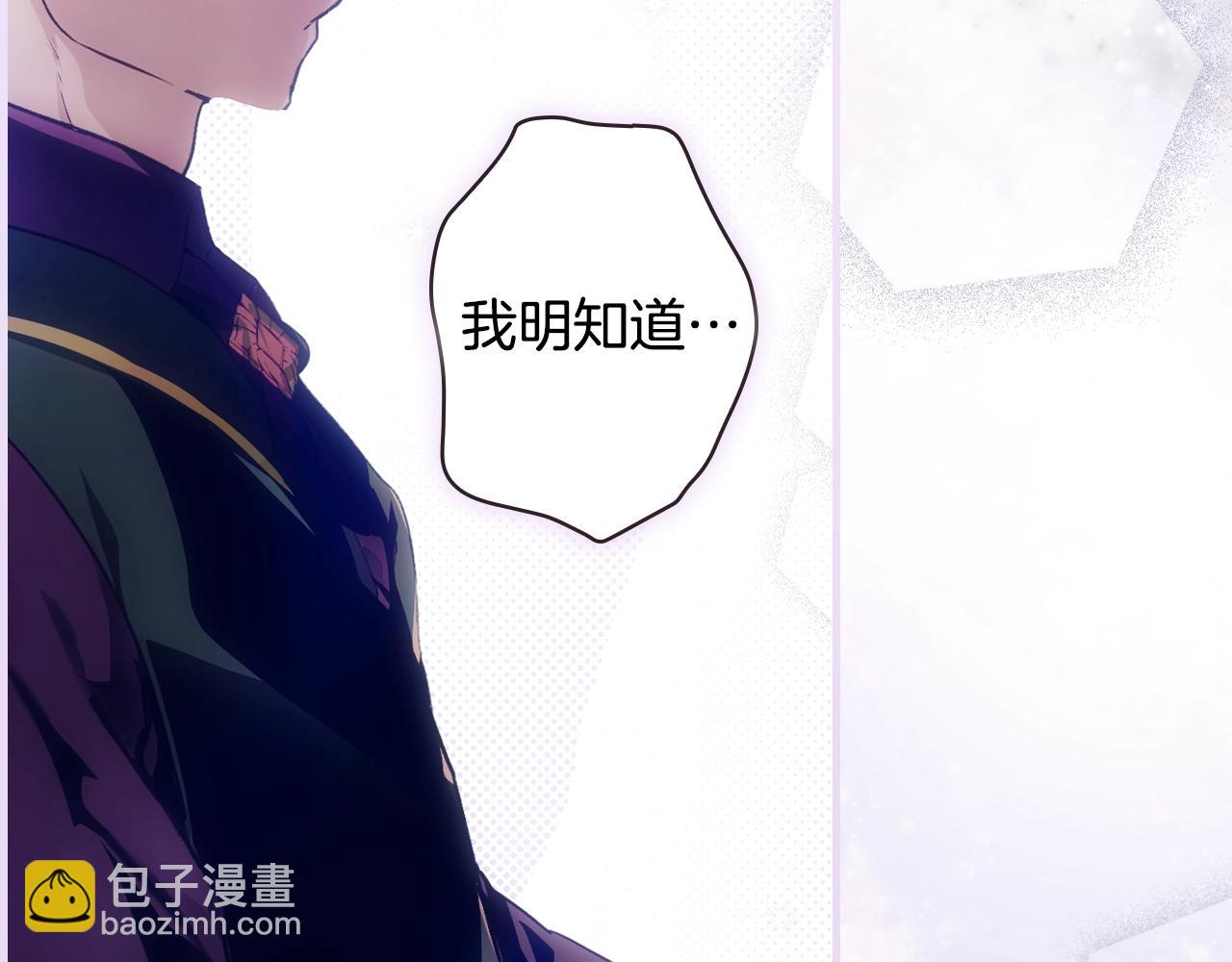 第100话 从天而降133