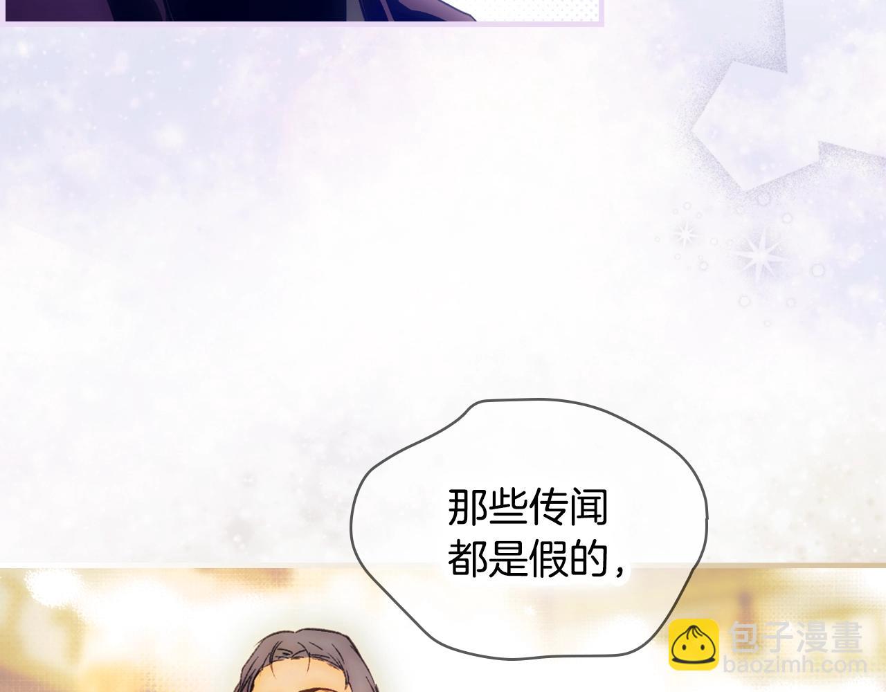 第100话 从天而降134