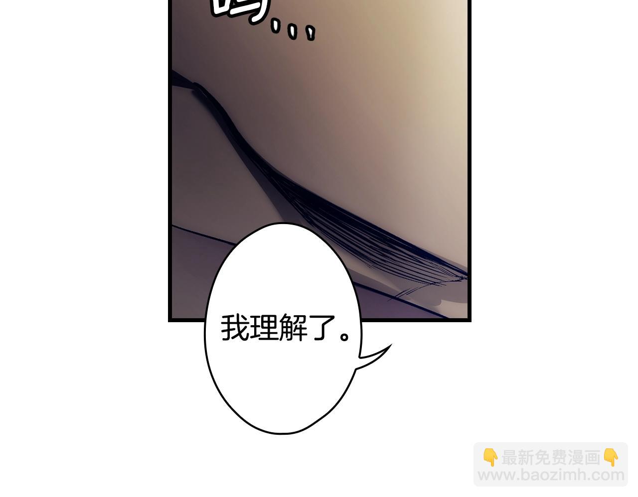 第100话 从天而降139