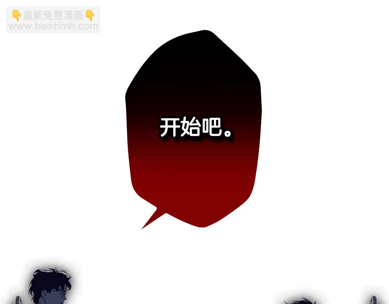 第100话 从天而降141