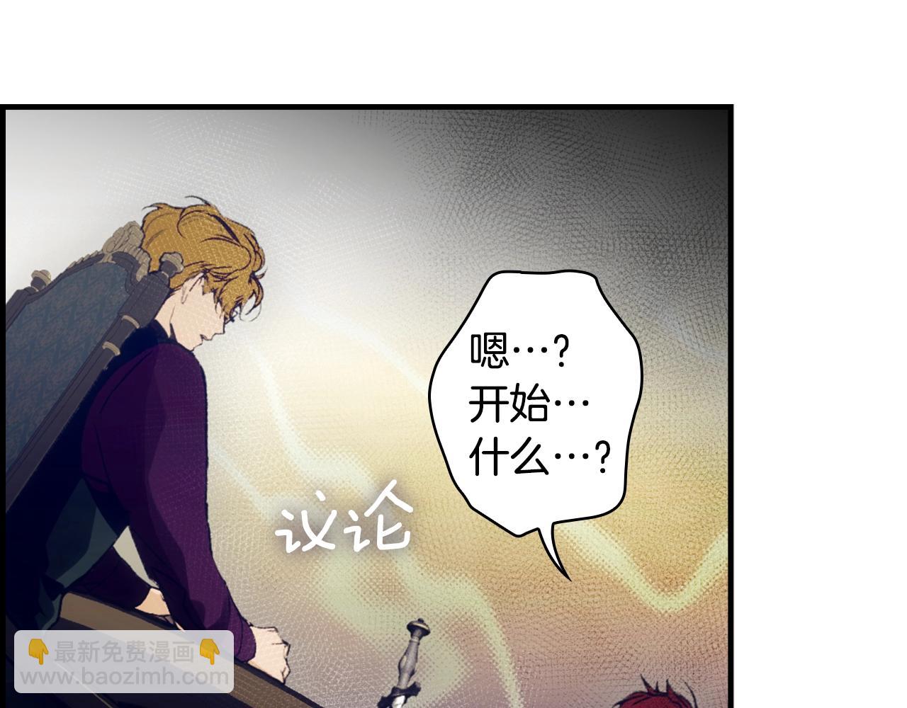 第100话 从天而降144