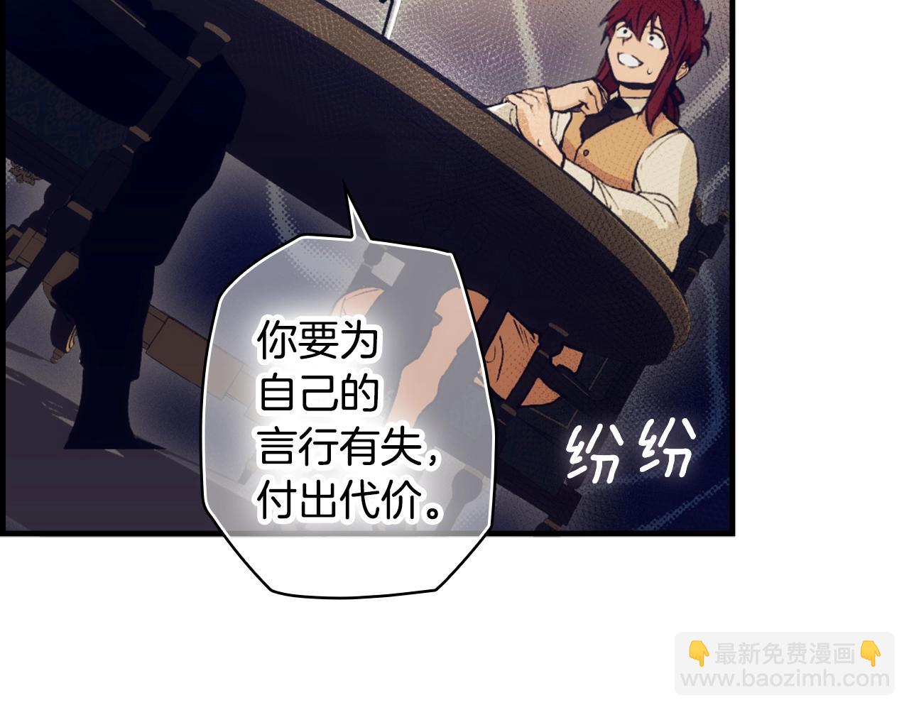 第100话 从天而降145