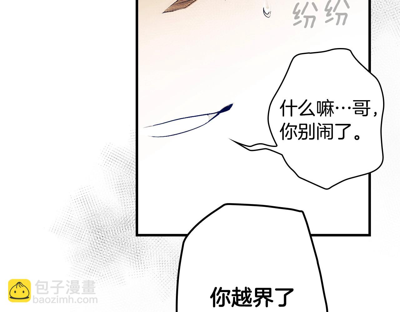 第100话 从天而降147