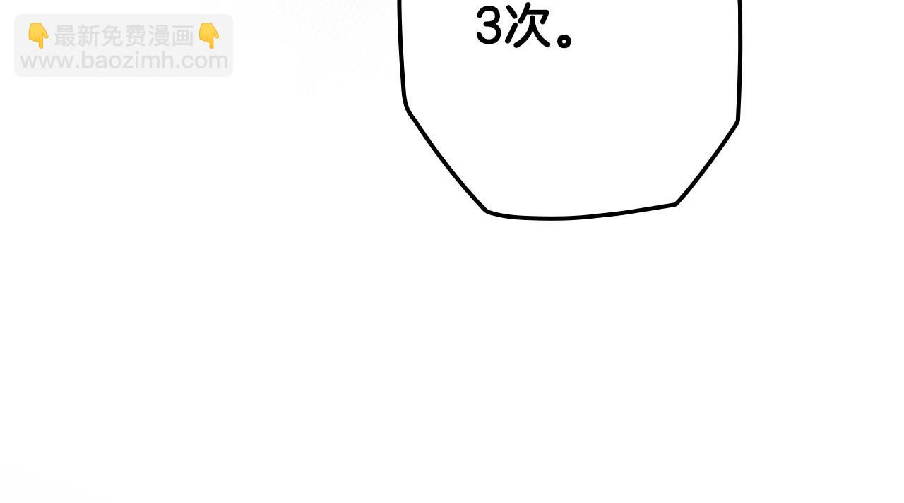第100话 从天而降148