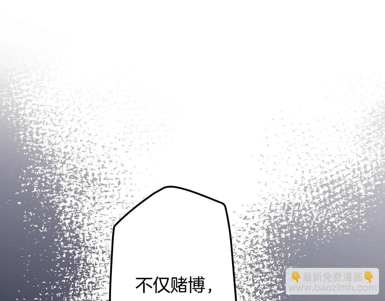 第100话 从天而降149