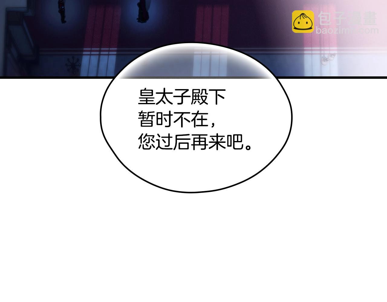 第100话 从天而降15