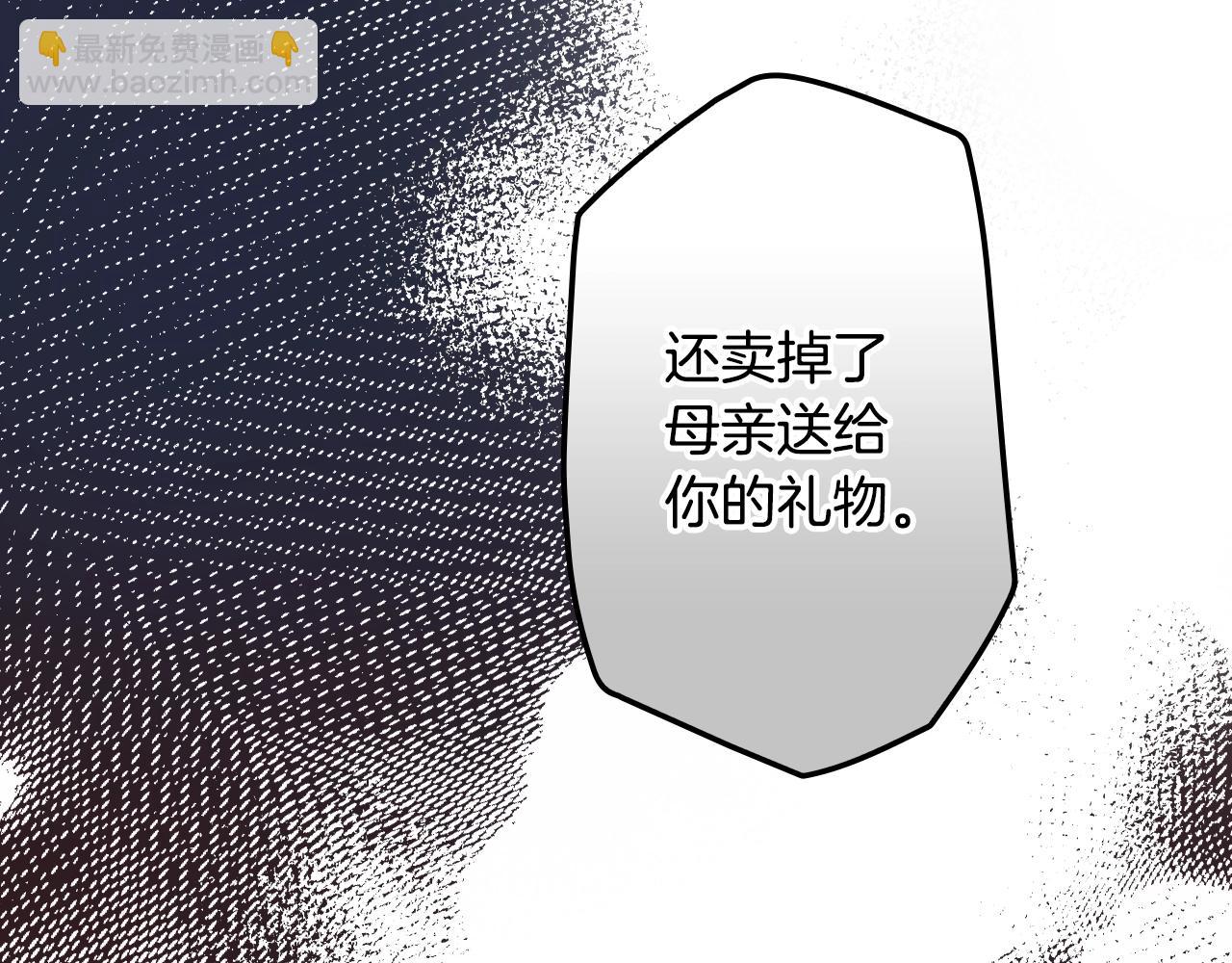 第100话 从天而降151