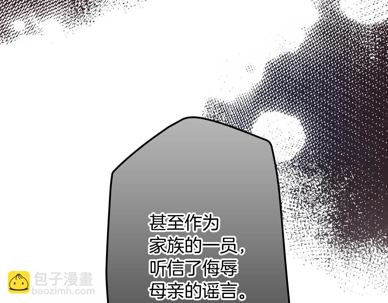 第100话 从天而降152