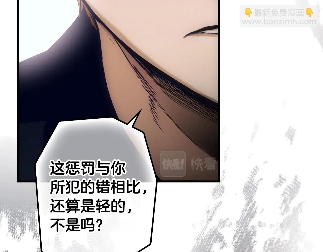 第100话 从天而降159