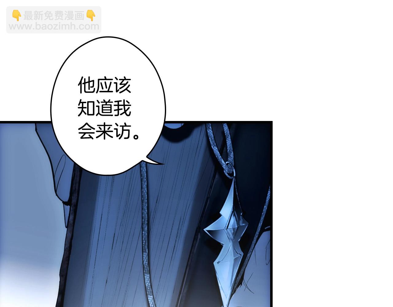 第100话 从天而降16