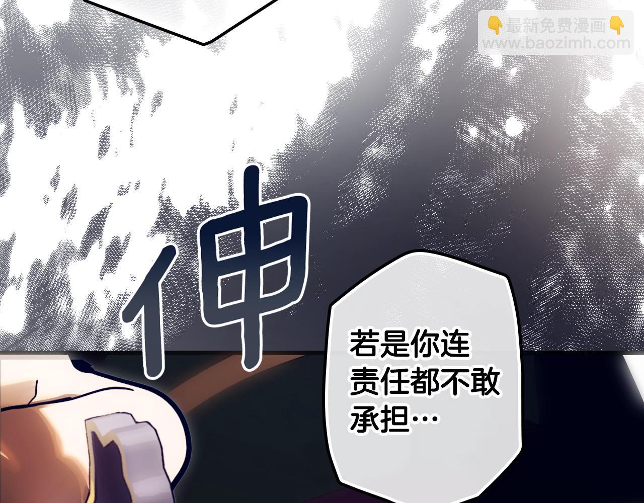 第100话 从天而降160