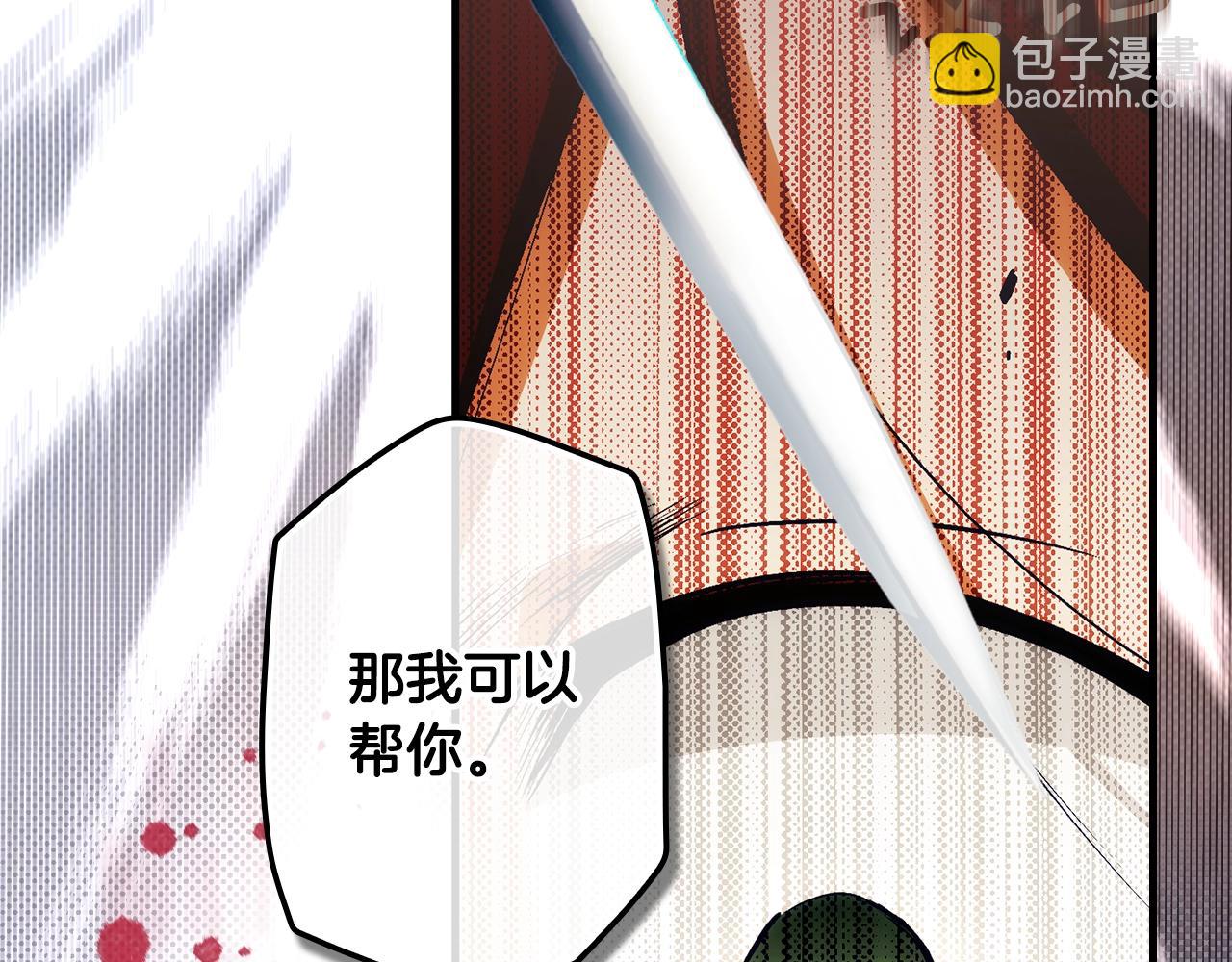 第100话 从天而降162