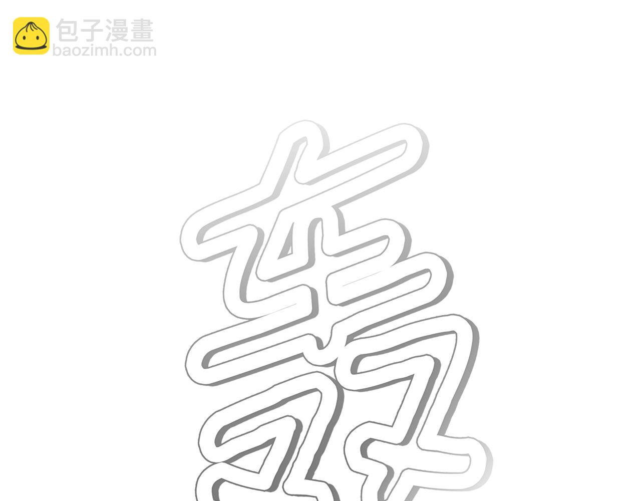 第100话 从天而降166