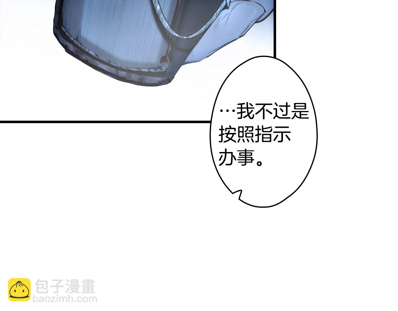 第100话 从天而降17