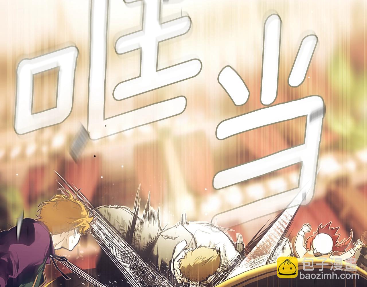 第100话 从天而降171