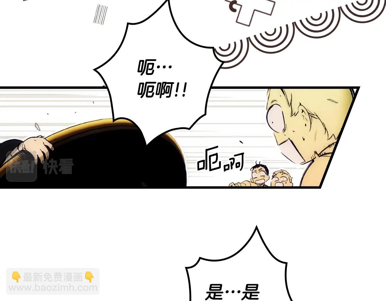 第100话 从天而降173
