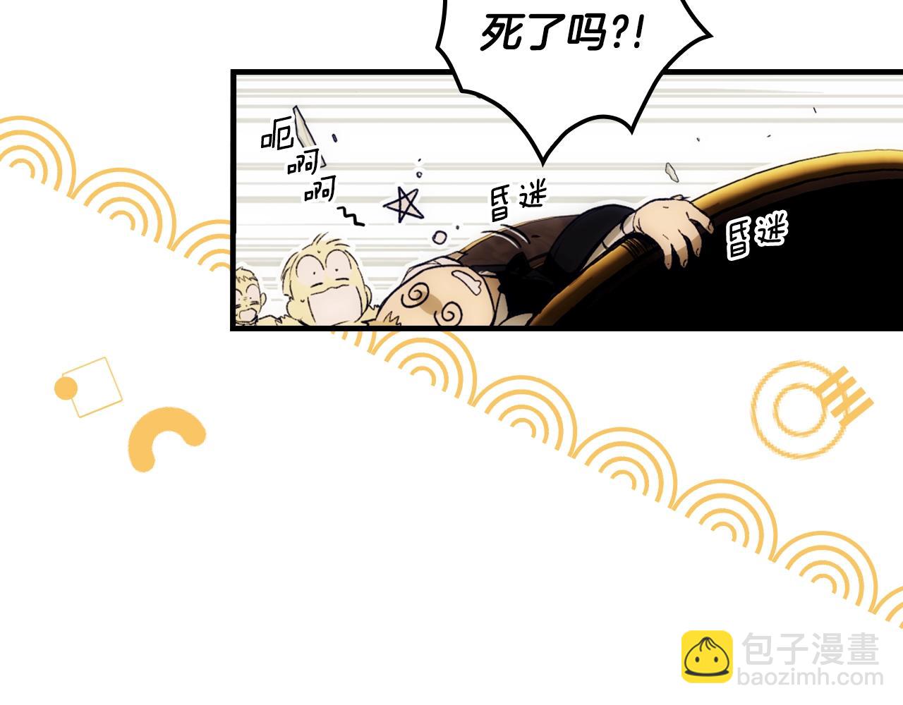 第100话 从天而降174