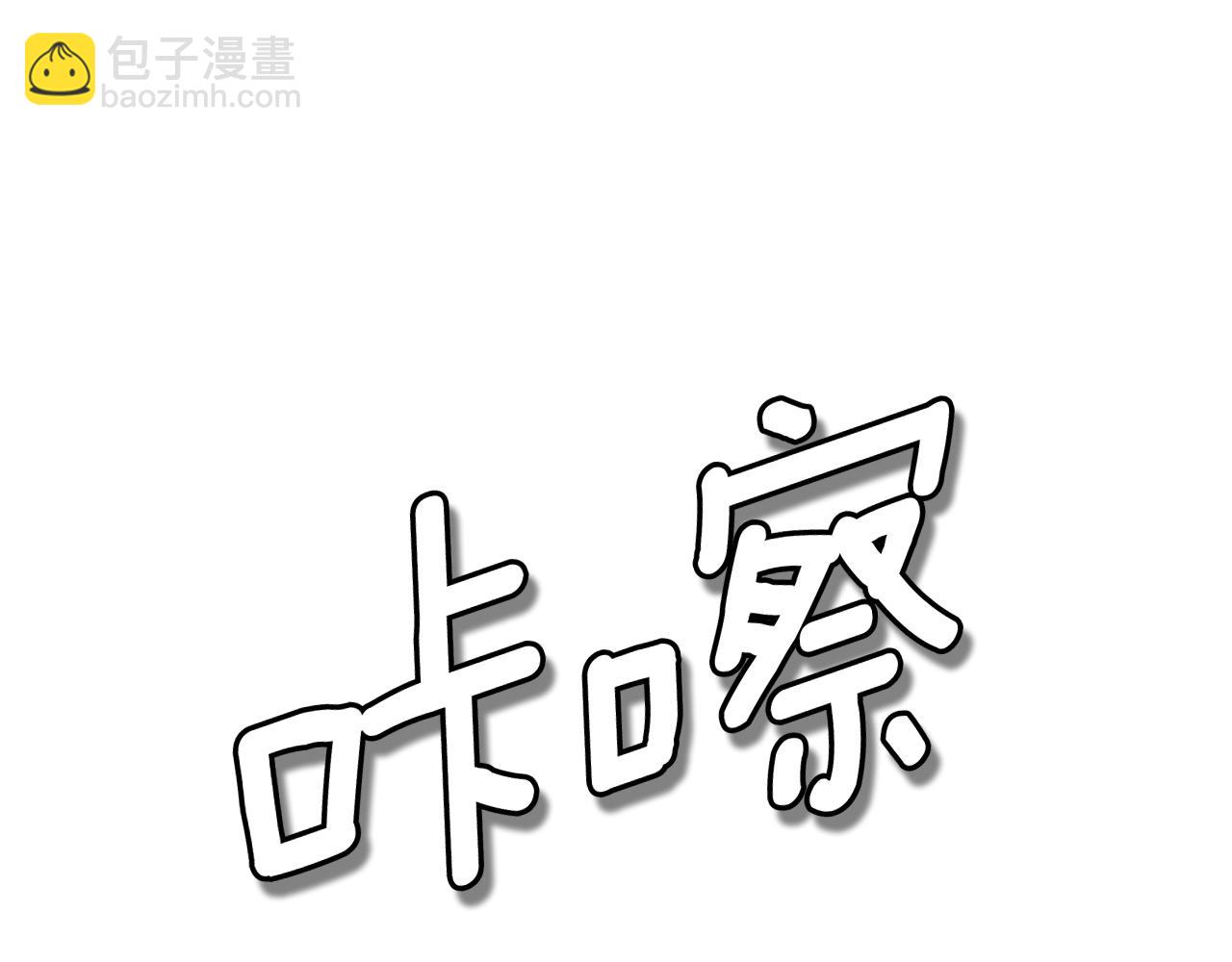 第100话 从天而降178