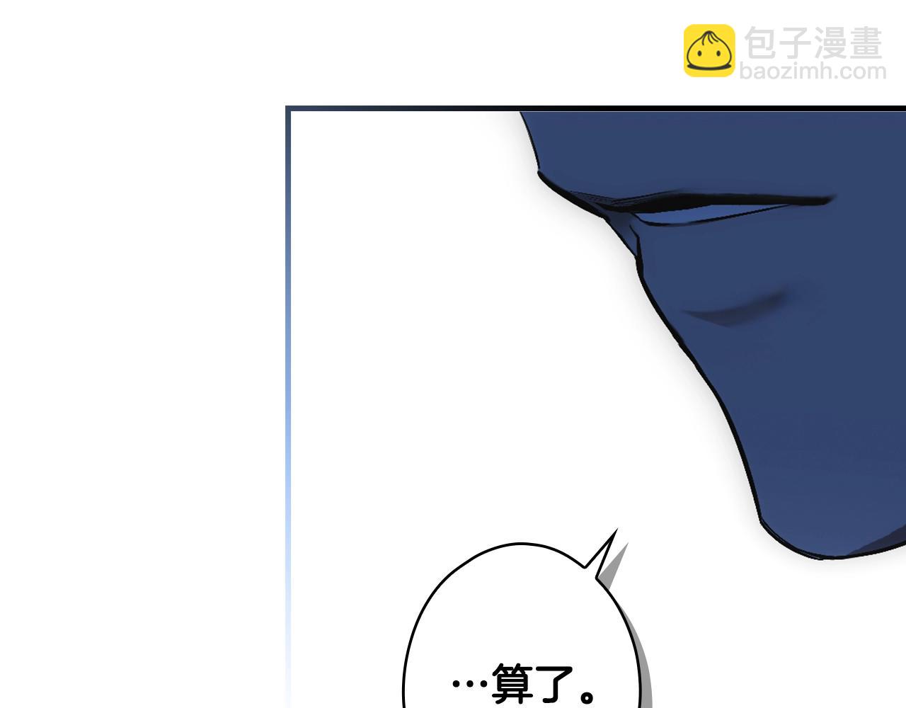 第100话 从天而降18