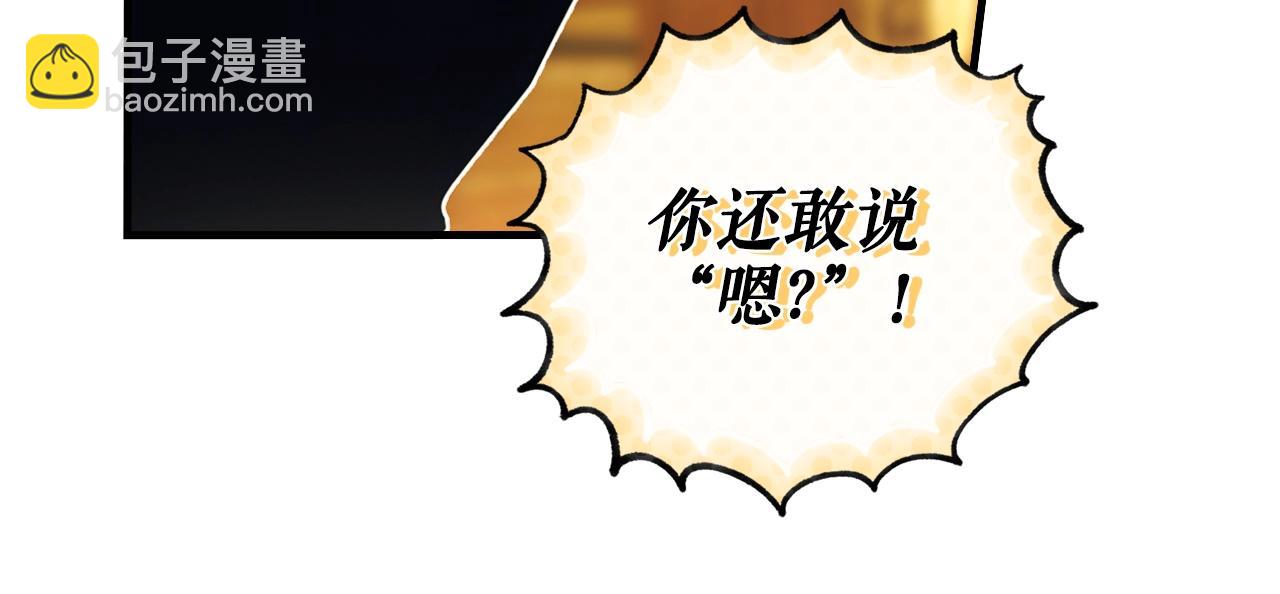 第100话 从天而降182