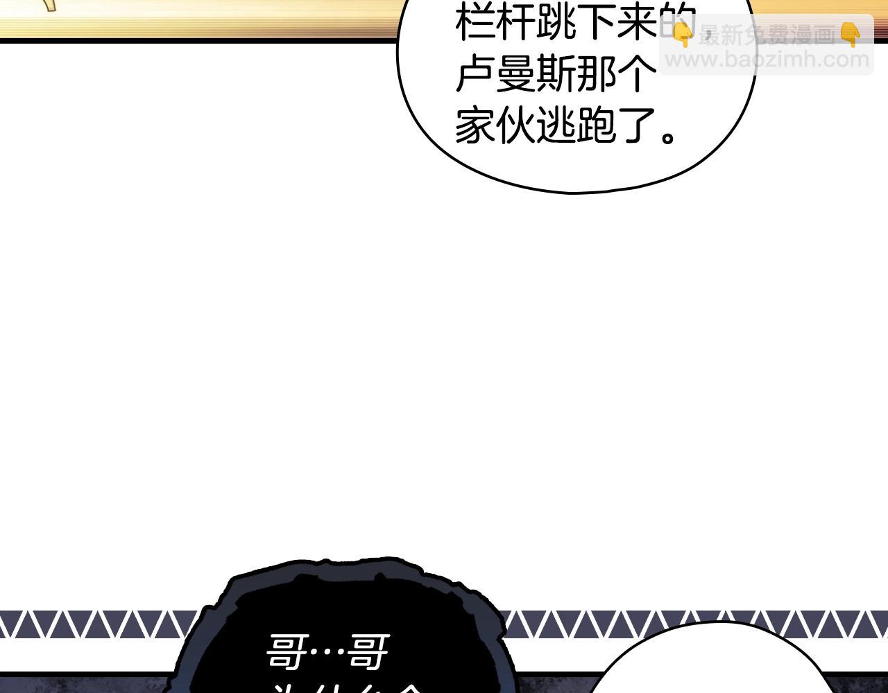 第100话 从天而降184
