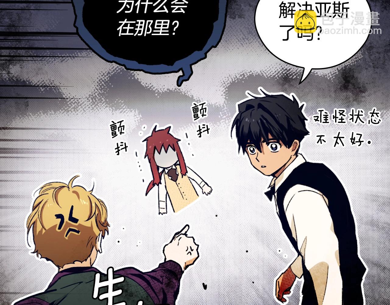 第100话 从天而降185