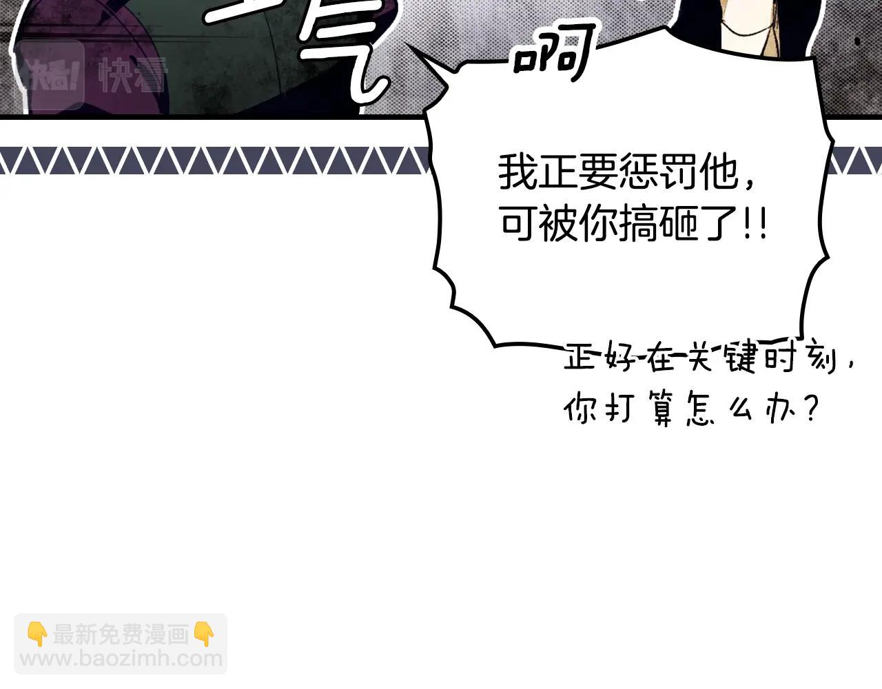 第100话 从天而降186