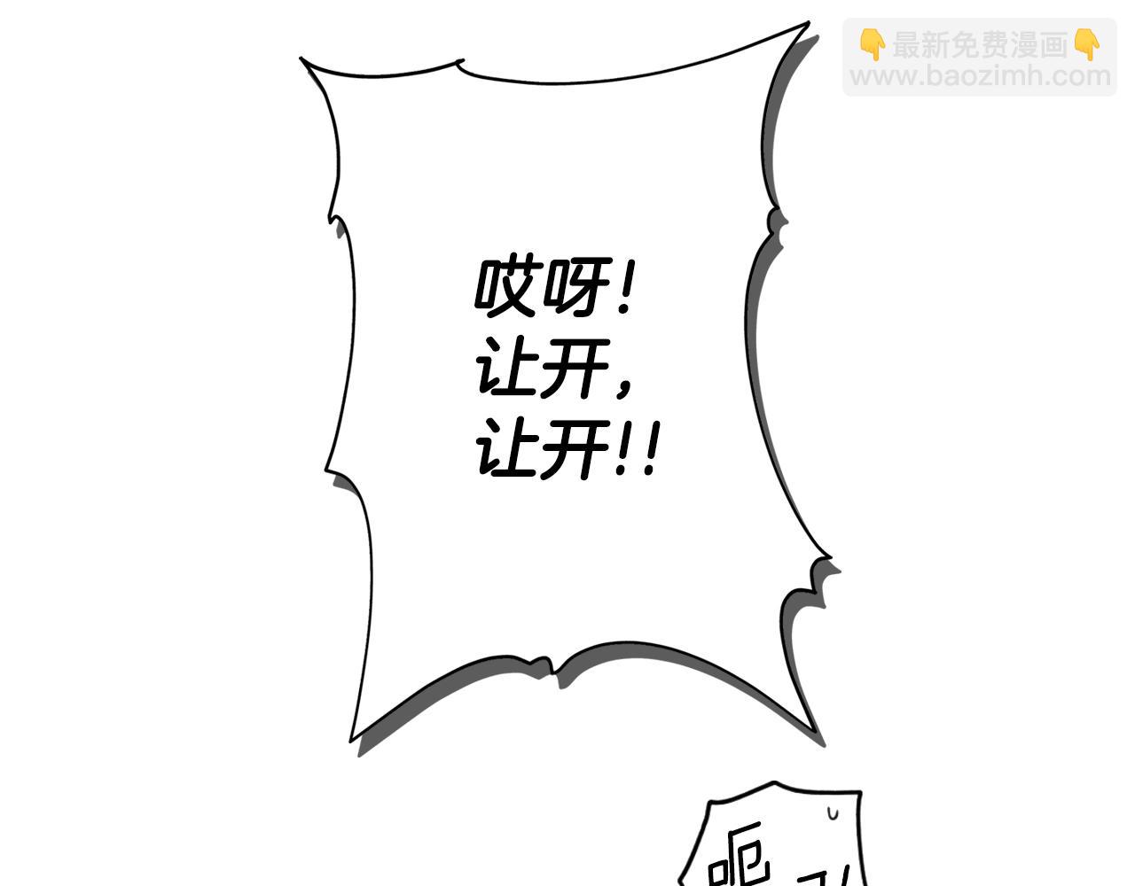 第100话 从天而降187