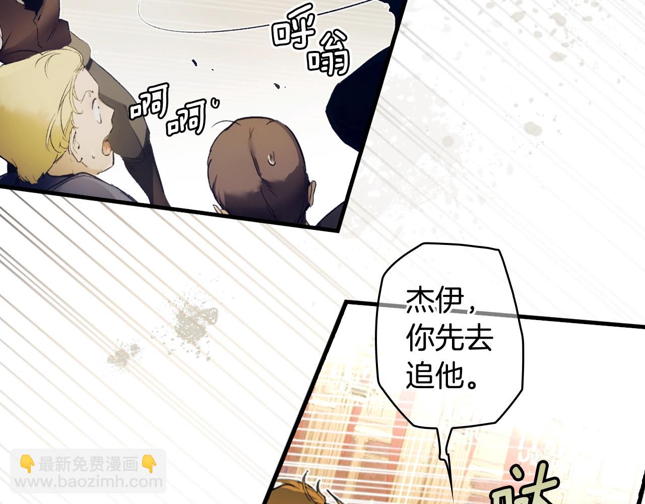 第100话 从天而降191