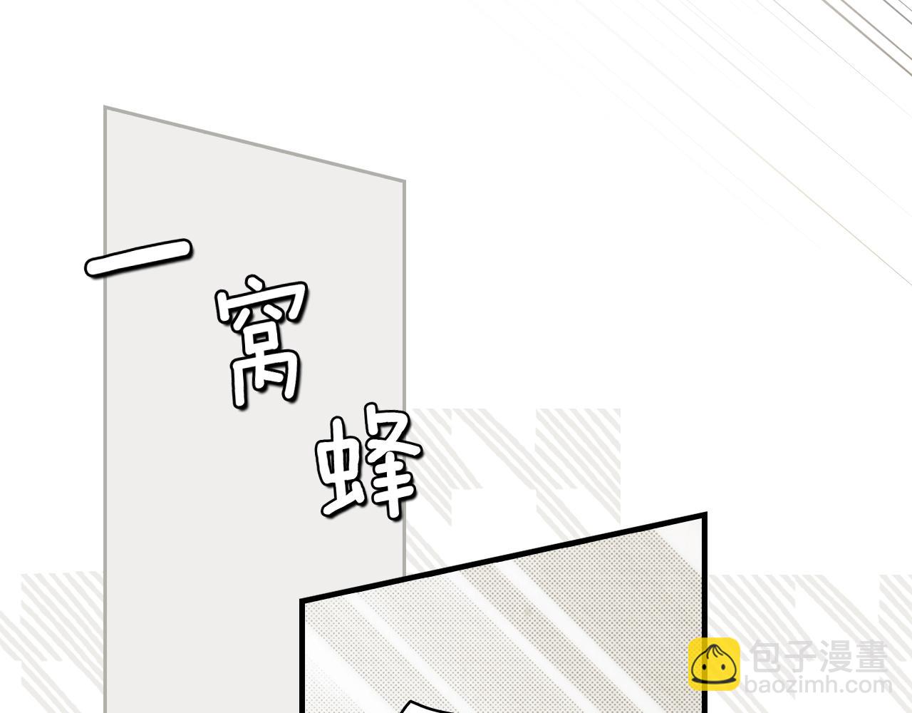 第100话 从天而降193