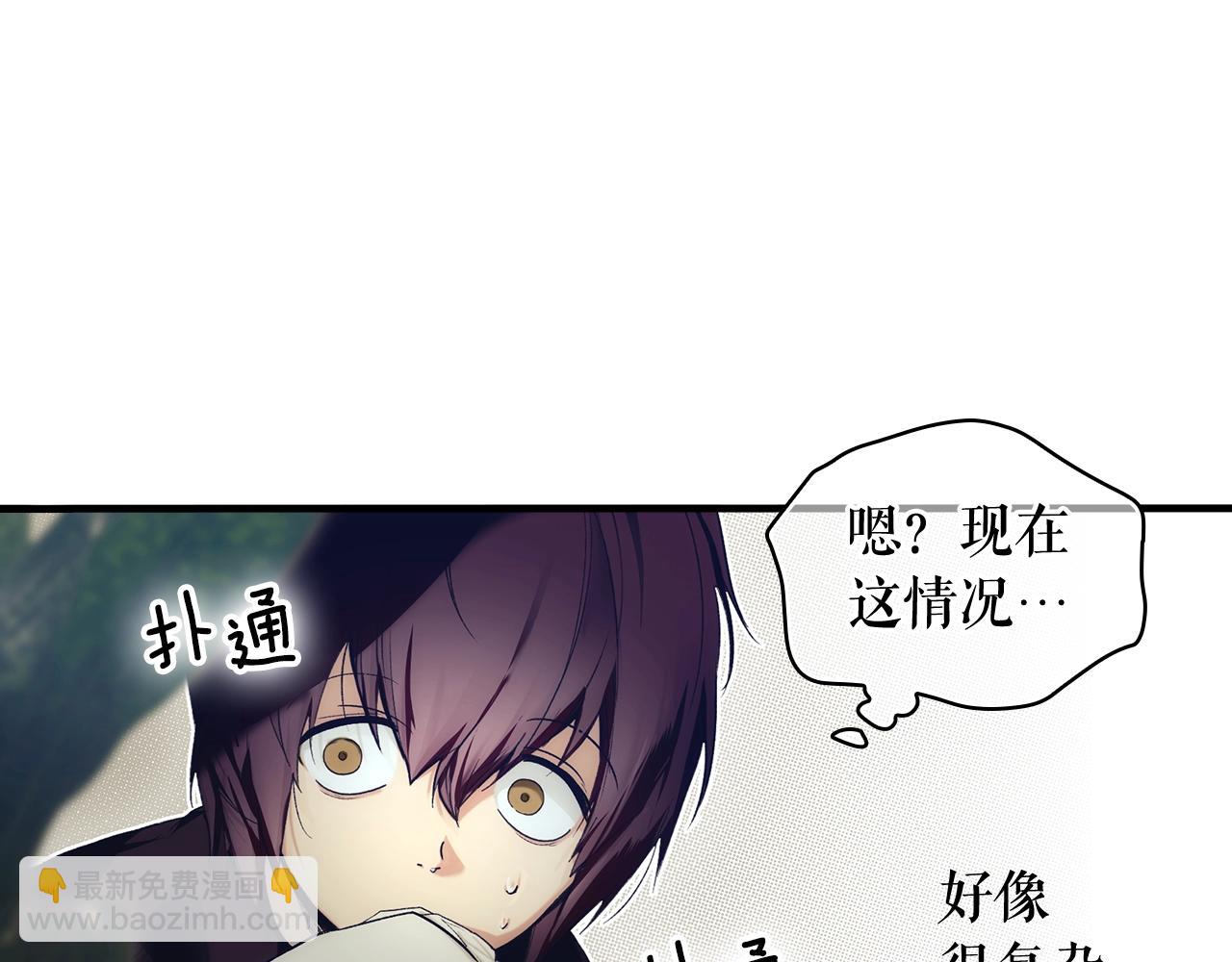 第100话 从天而降195